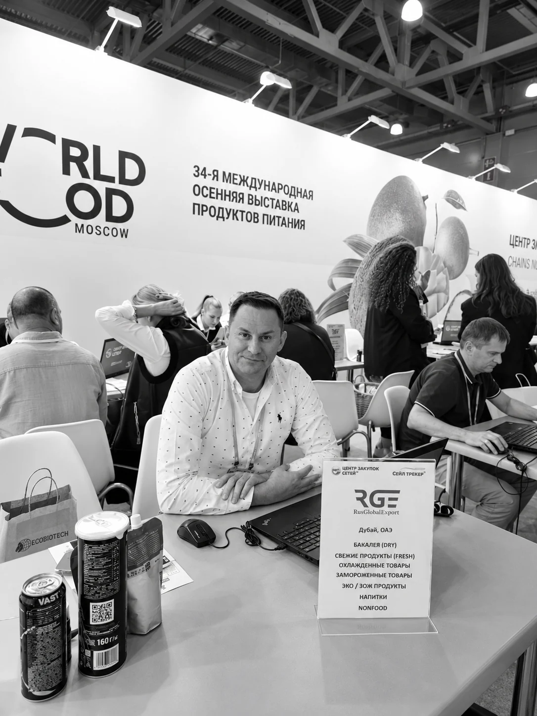 RusGlobalExport